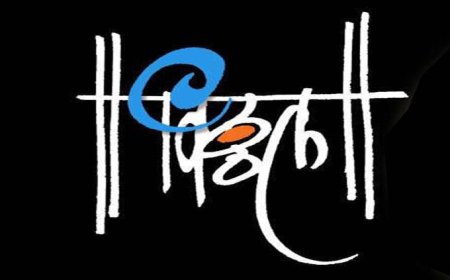 विठ्ठलाचं रूप तू माझ्या मायबापा