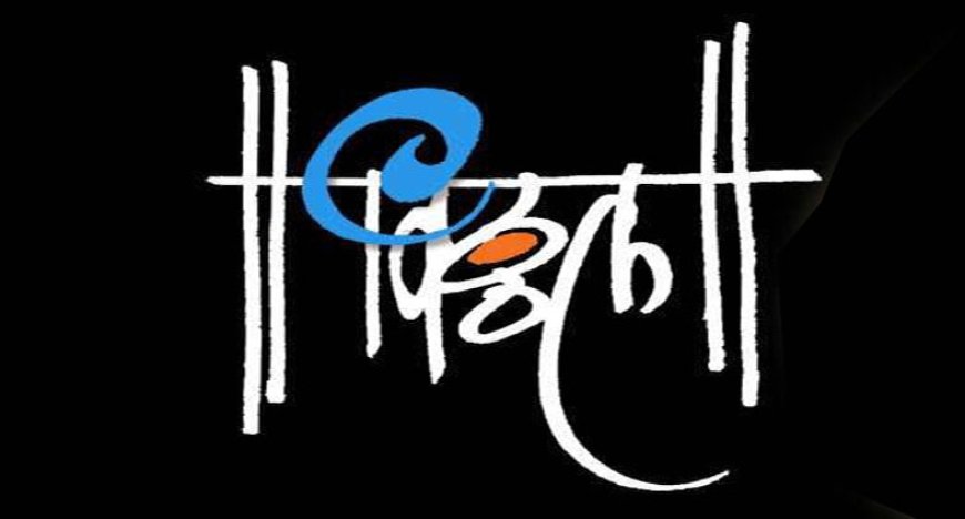 विठ्ठलाचं रूप तू माझ्या मायबापा