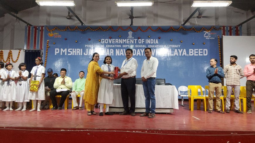 Annual Results and Prize Distribution Ceremony 2025-26