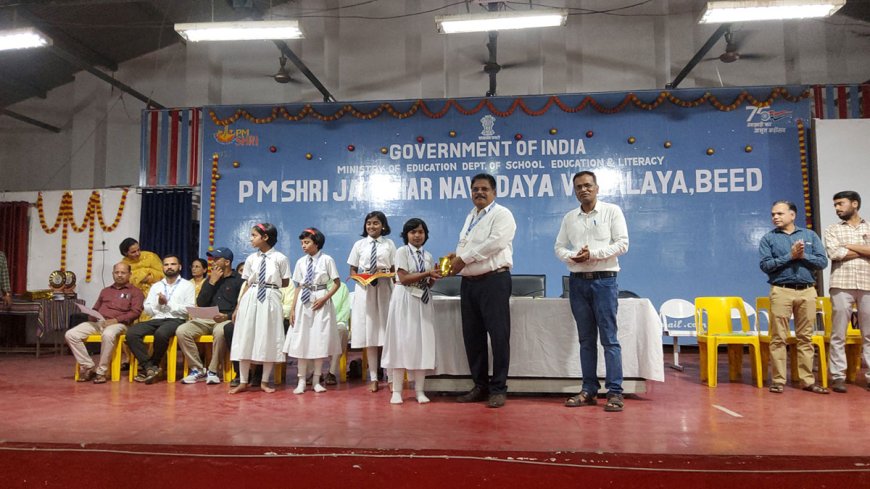 Annual Results and Prize Distribution Ceremony 2025-26