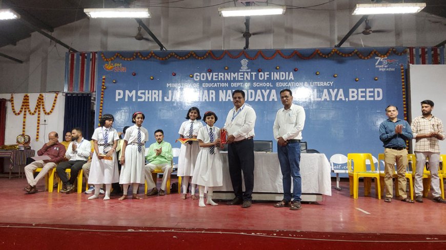 Annual Results and Prize Distribution Ceremony 2025-26