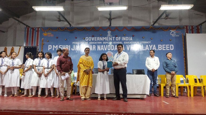 Annual Results and Prize Distribution Ceremony 2025-26