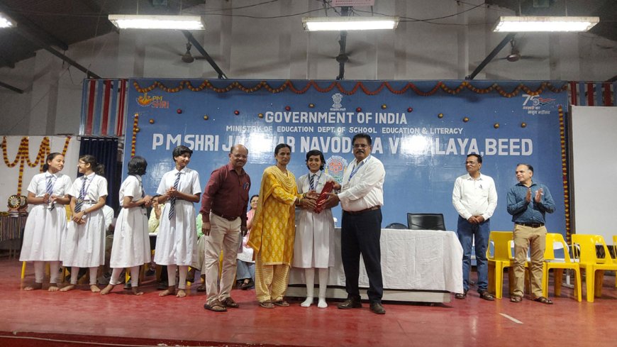 Annual Results and Prize Distribution Ceremony 2025-26