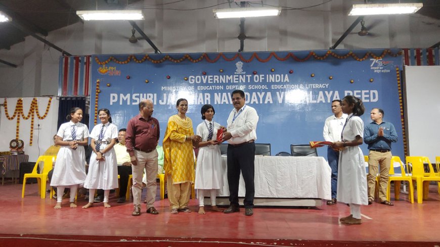 Annual Results and Prize Distribution Ceremony 2025-26