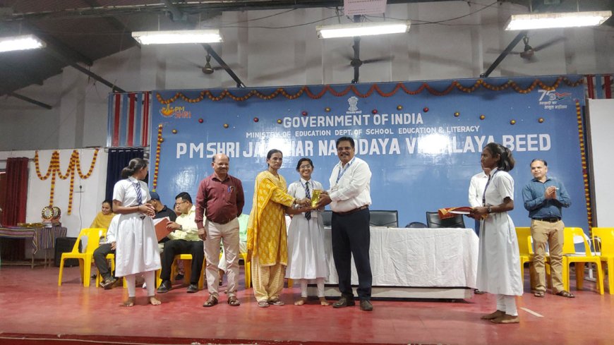 Annual Results and Prize Distribution Ceremony 2025-26