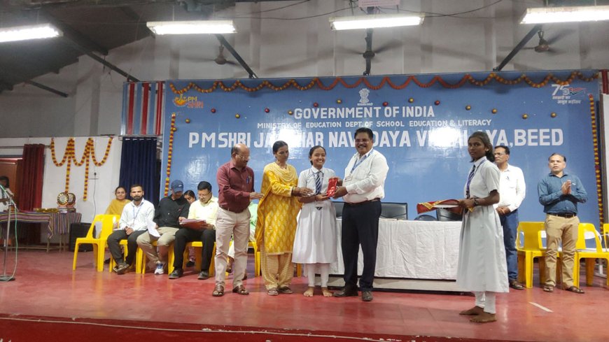 Annual Results and Prize Distribution Ceremony 2025-26