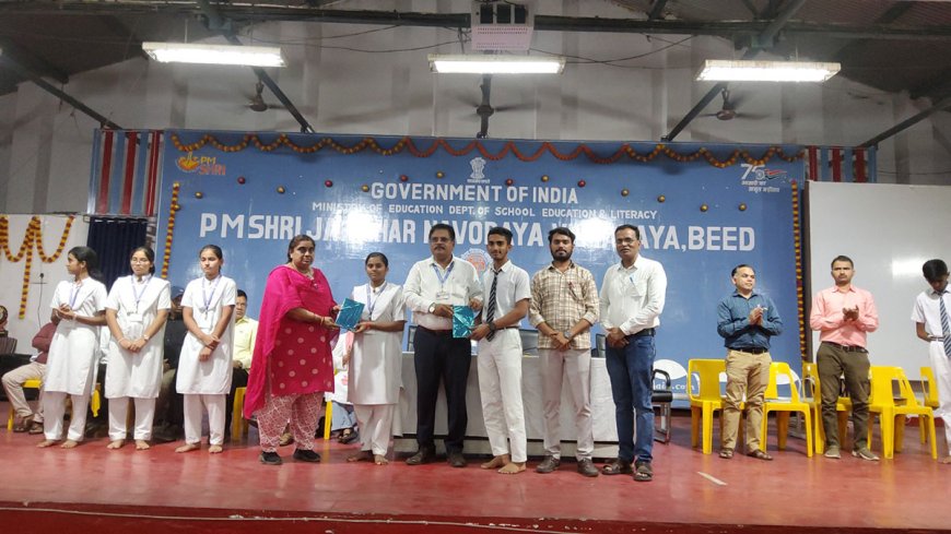 Annual Results and Prize Distribution Ceremony 2025-26