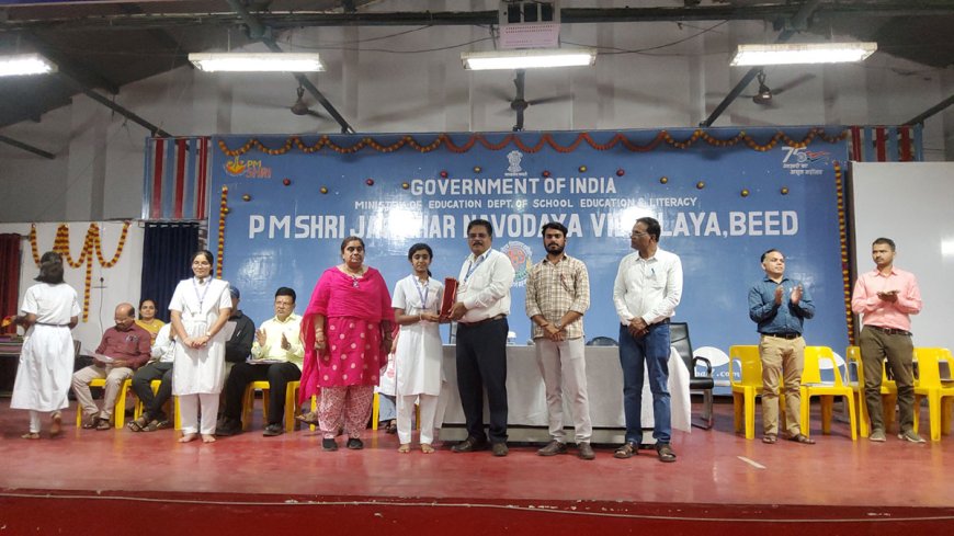 Annual Results and Prize Distribution Ceremony 2025-26