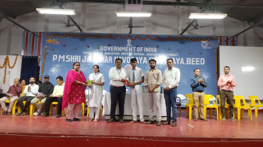 Annual Results and Prize Distribution Ceremony 2025-26
