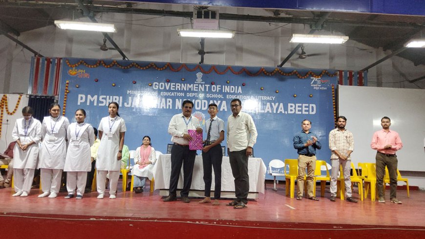 Annual Results and Prize Distribution Ceremony 2025-26
