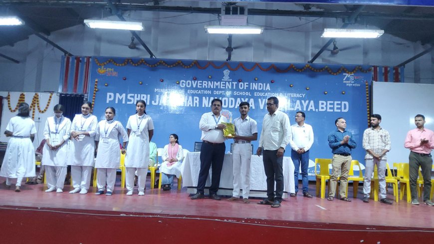 Annual Results and Prize Distribution Ceremony 2025-26