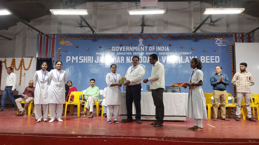 Annual Results and Prize Distribution Ceremony 2025-26