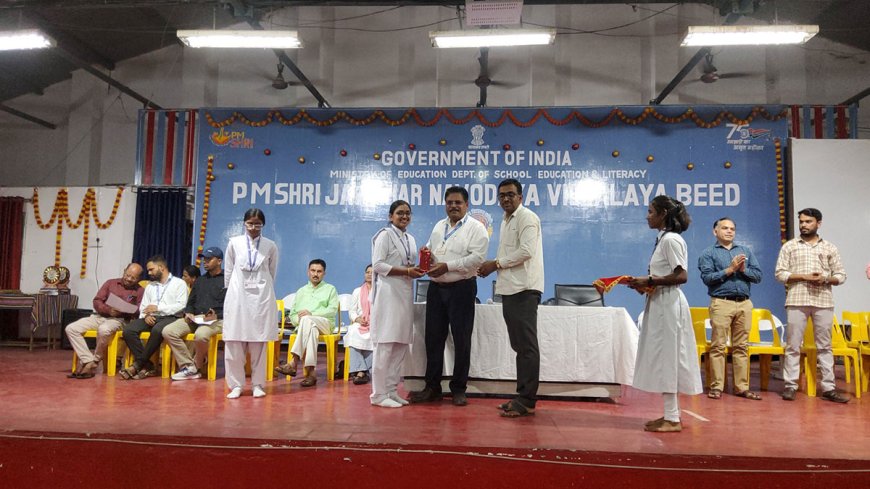 Annual Results and Prize Distribution Ceremony 2025-26