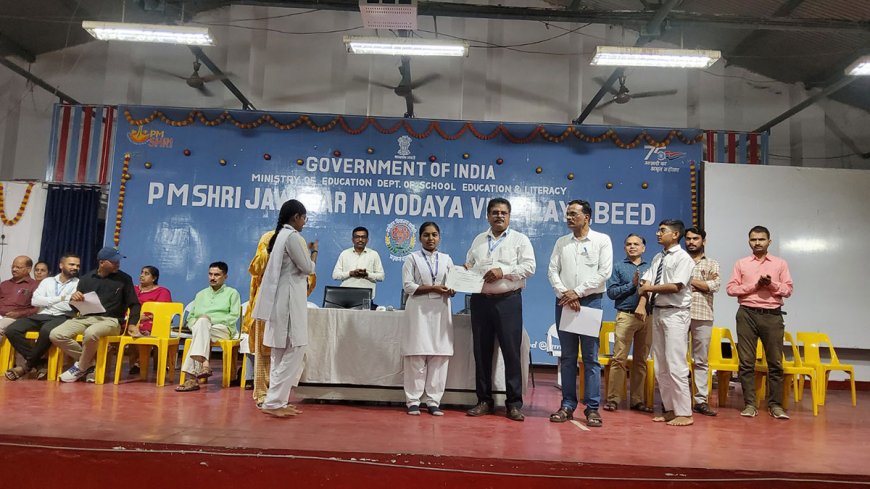 Annual Results and Prize Distribution Ceremony 2025-26
