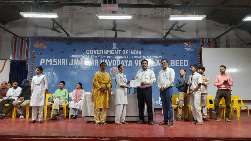 Annual Results and Prize Distribution Ceremony 2025-26
