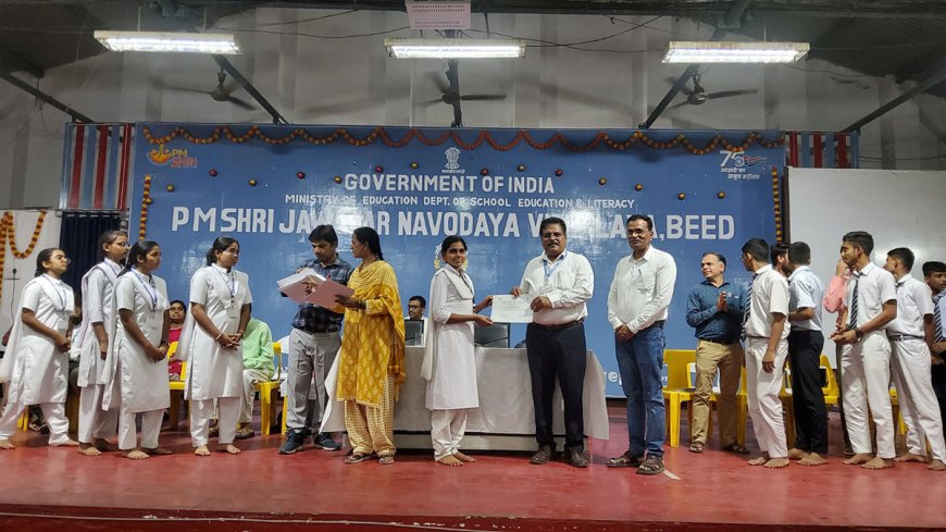 Annual Results and Prize Distribution Ceremony 2025-26