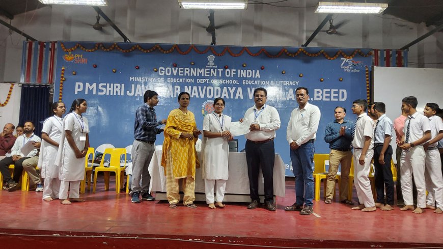 Annual Results and Prize Distribution Ceremony 2025-26