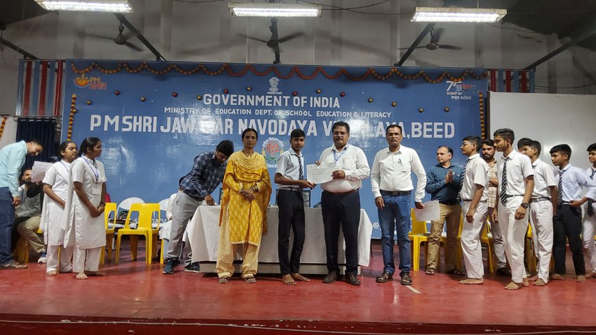 Annual Results and Prize Distribution Ceremony 2025-26