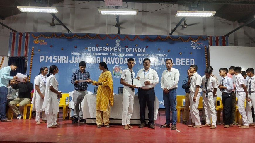 Annual Results and Prize Distribution Ceremony 2025-26