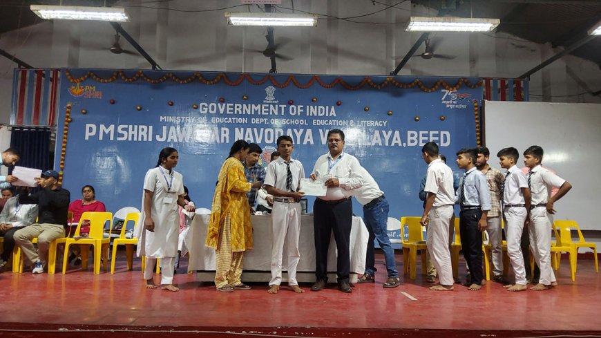 Annual Results and Prize Distribution Ceremony 2025-26