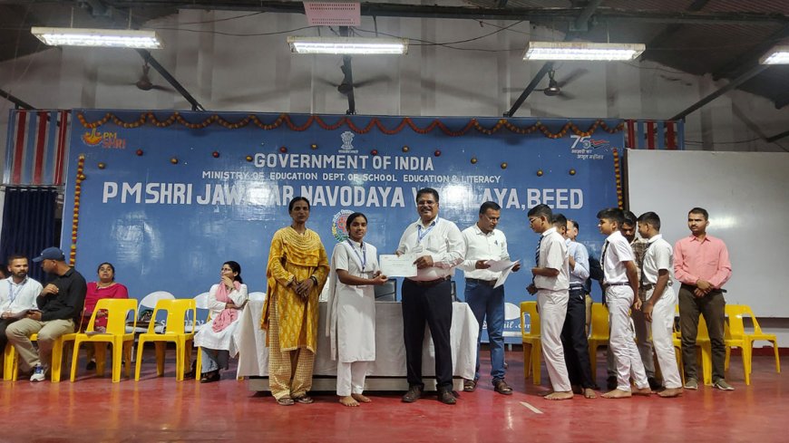 Annual Results and Prize Distribution Ceremony 2025-26
