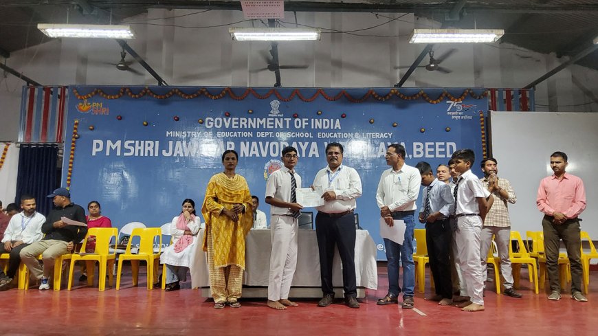 Annual Results and Prize Distribution Ceremony 2025-26