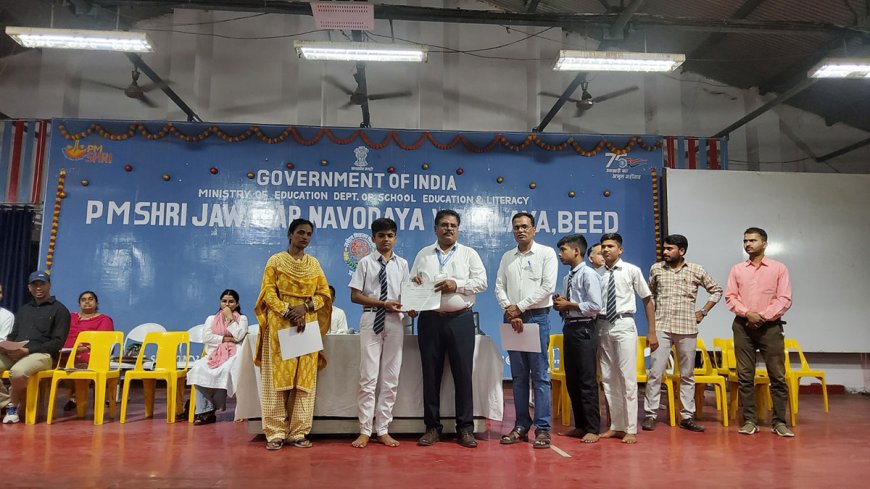 Annual Results and Prize Distribution Ceremony 2025-26