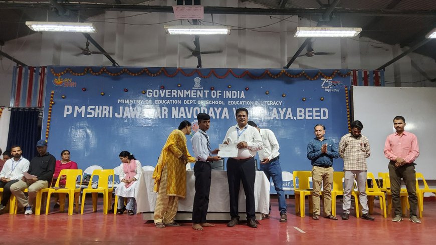 Annual Results and Prize Distribution Ceremony 2025-26