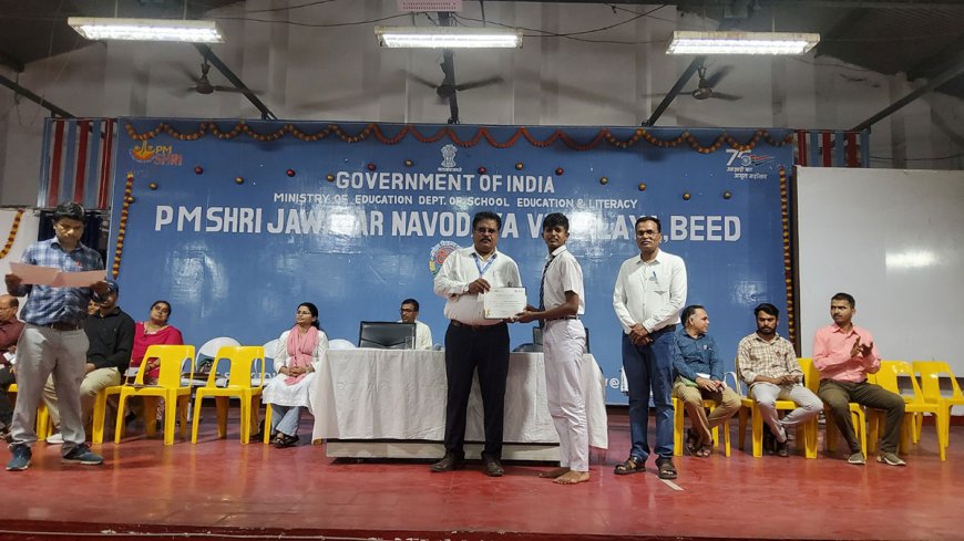 Annual Results and Prize Distribution Ceremony 2025-26