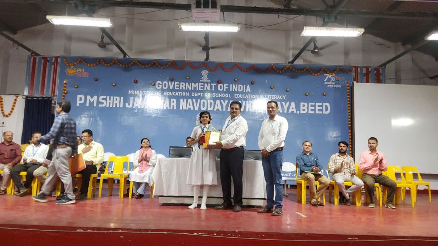 Annual Results and Prize Distribution Ceremony 2025-26