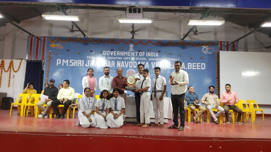 Annual Results and Prize Distribution Ceremony 2025-26