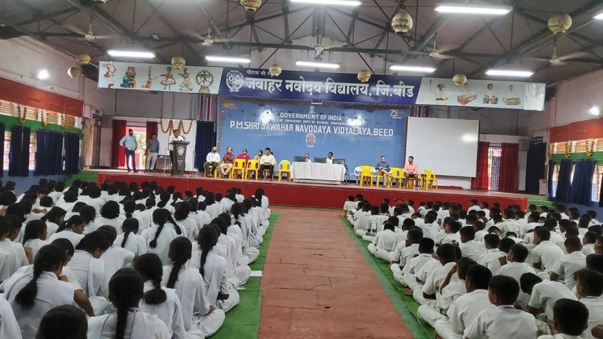 Annual Results and Prize Distribution Ceremony 2025-26